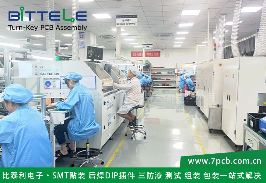 SMT开机费该不该收