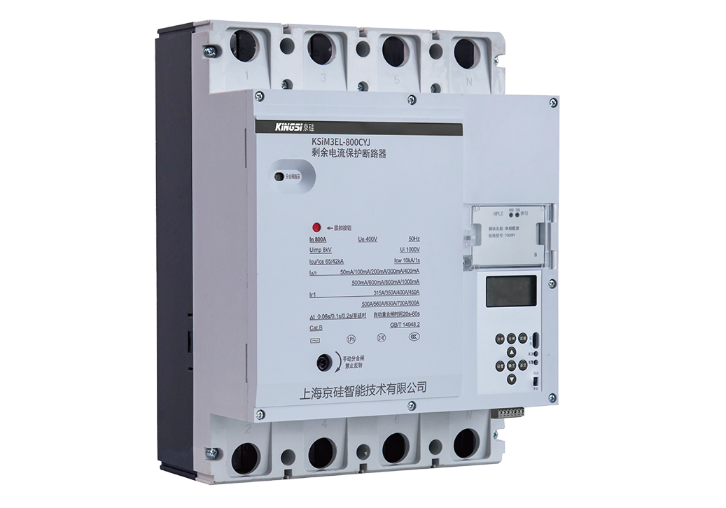 KSiM5EL-630 数字塑壳断路器（监测型）-KSiS3物联网断路器-物