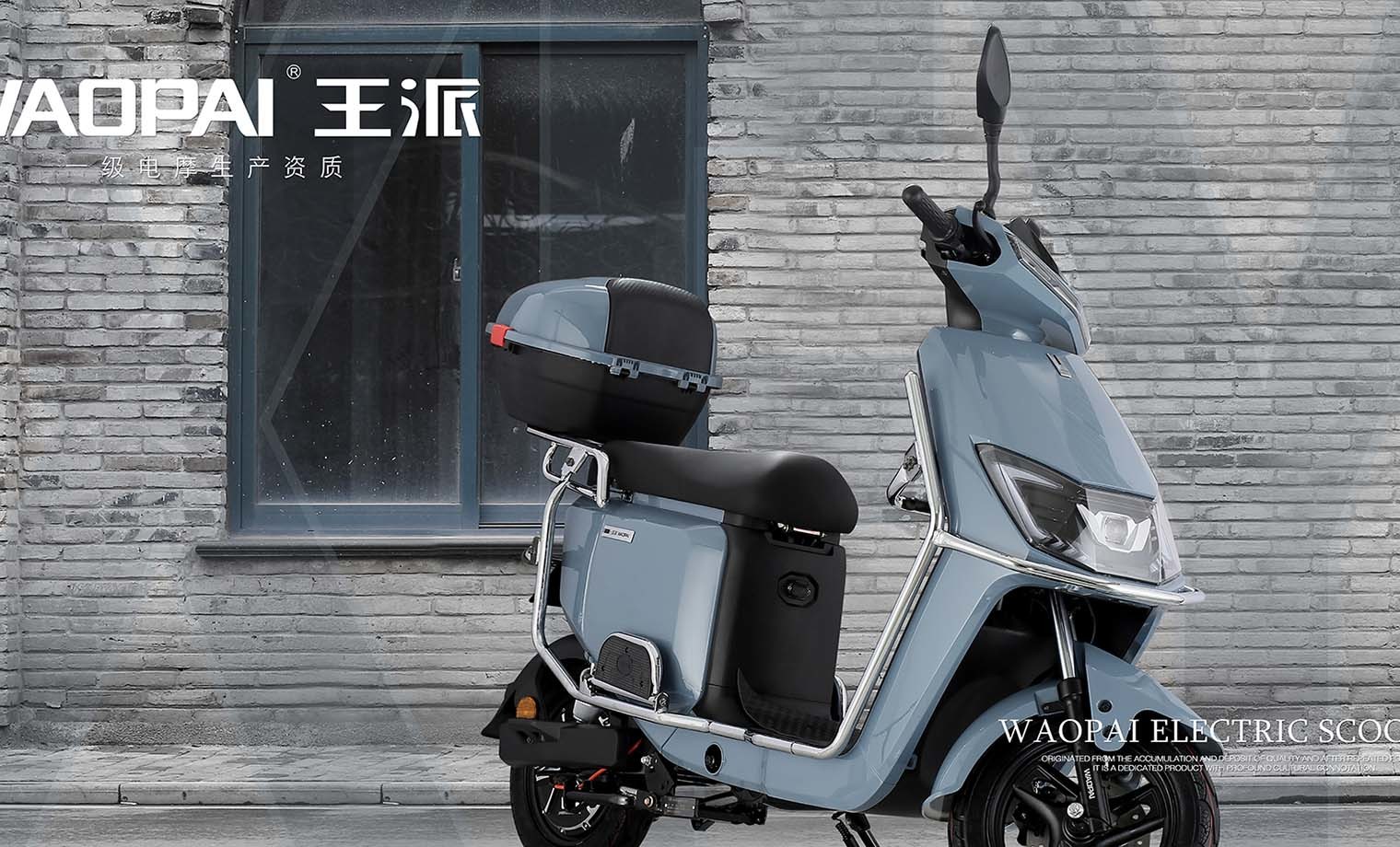 EXPECT電動自行車-小方鷹 EXPECT電動自行車-小方鷹