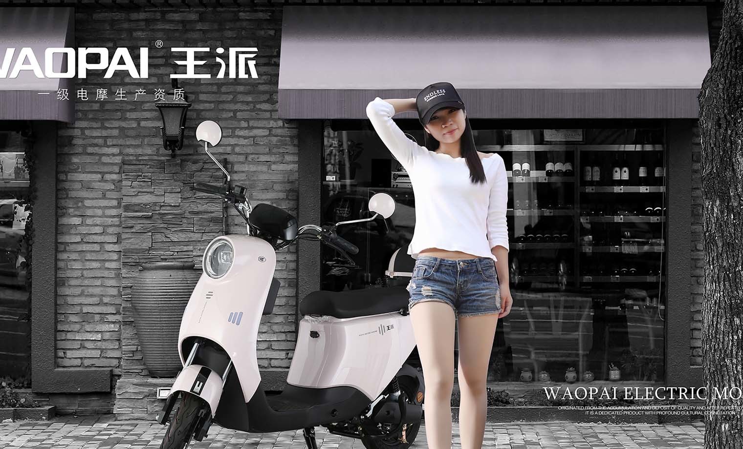 EXPECT电动自行车-Q1