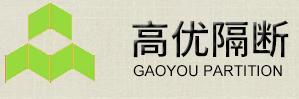 gaoyou