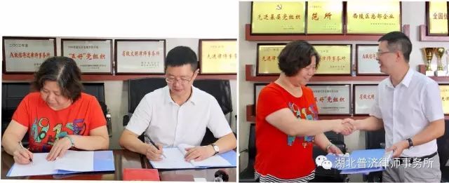 “创新思维•走在前列•喜迎七一”系列活动 诚邀基层党组织为我所党建工作献策 签署“共驻共建”协议书