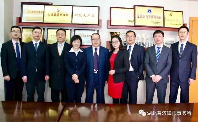 普济党建 | 《宜昌律师》杂志刊登我所党支部文章