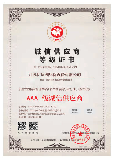 AAA