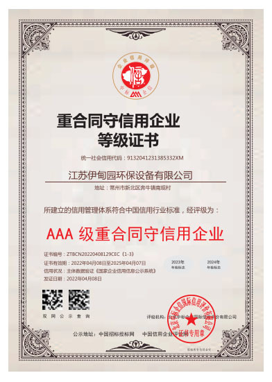 AAA