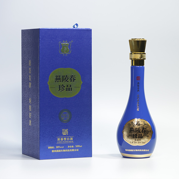 燕陵春珍品38°白酒-德州燕陵生物科技有限公司_蜂蜜酒系列_白兰地系列