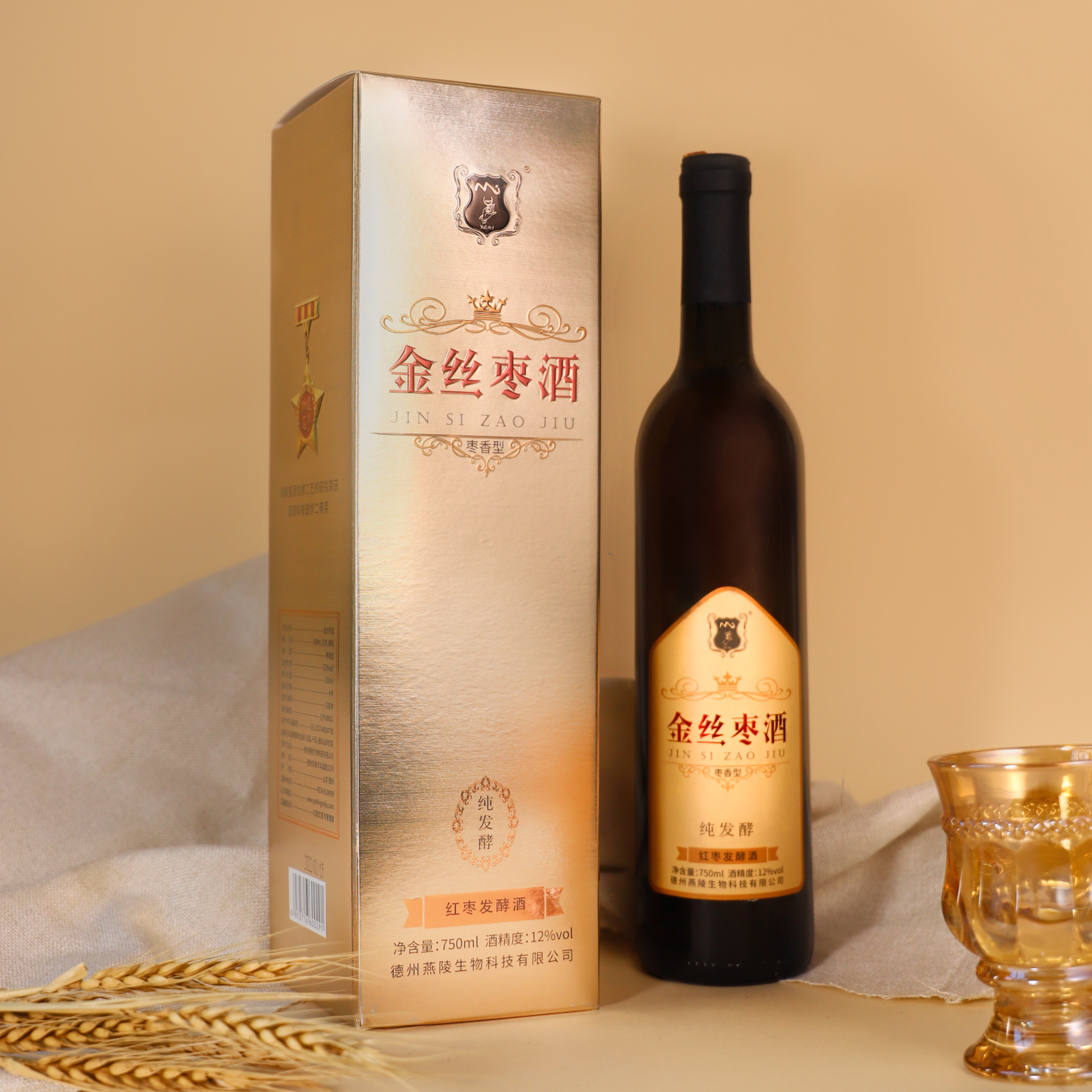 金丝枣酒（750ml）