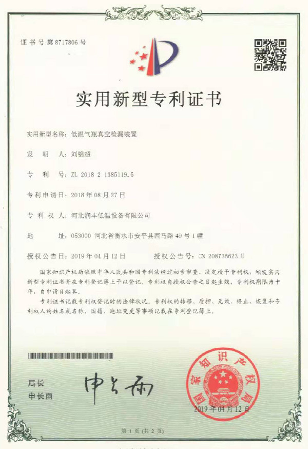 Qualification And Honor