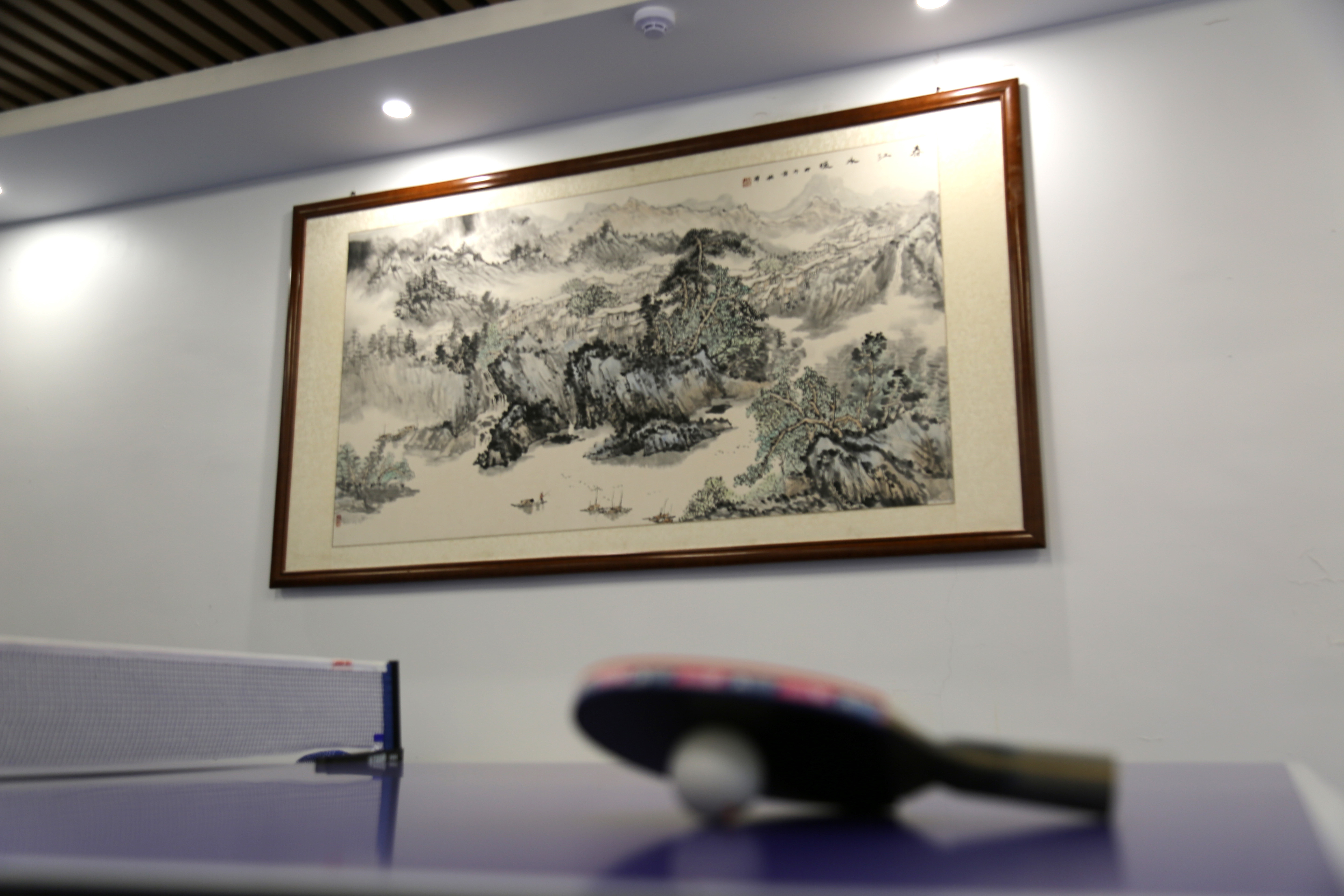 活動(dòng)室