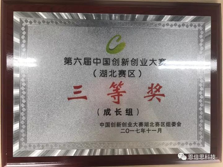 新闻