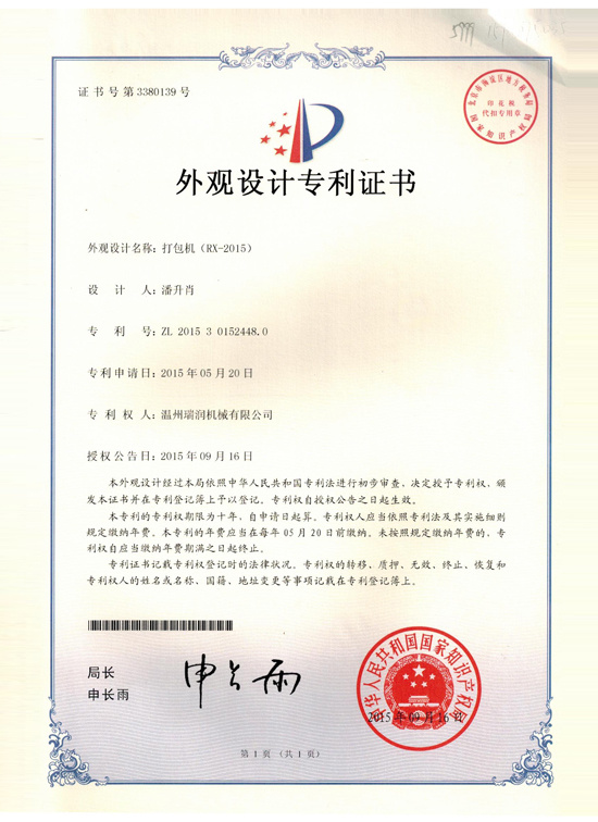 图片名称