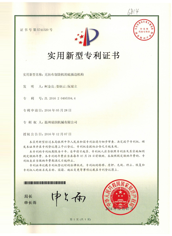 图片名称