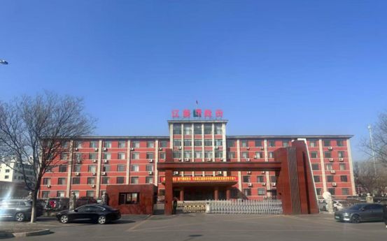 沈陽(yáng)焦煤股份有限公司新建分布式光伏發(fā)電項(xiàng)目（沈陽(yáng)焦煤股份有限公司新建分布式光伏發(fā)電項(xiàng)目