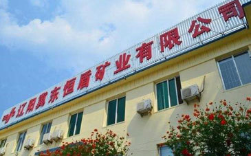 Jidong Hengdun Mining Co., Ltd. 66kV Project Jidong Hengdun Mining Co., Ltd. 66kV Project