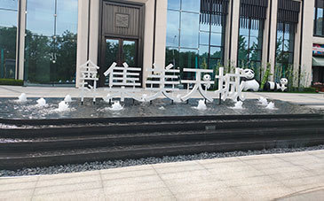 Shenyang Jinke Jimei Tiancheng Project Shenyang Jinke Jimei Tiancheng Project