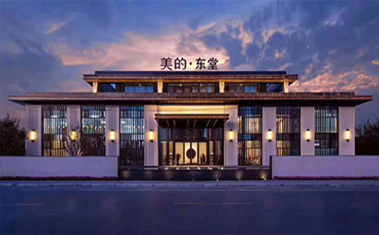 Midea Real Estate Shenyang Project