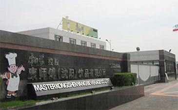 Taiwan Kangshifu (Shenyang) Beverage Co., Ltd. Project Taiwan Kangshifu (Shenyang) Beverage Co., Ltd. Project