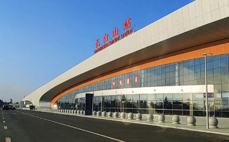 New Dunhua to Baihe Railway Project