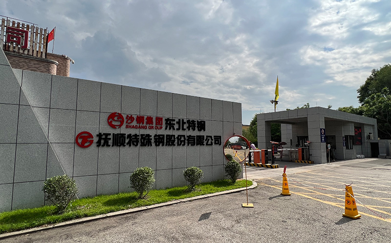 Fushun Special Steel Co., Ltd Fushun Special Steel Co., Ltd