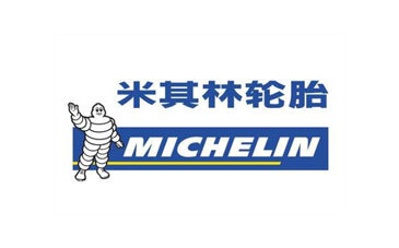 French Michelin (Shenyang) Tire Co., Ltd. Project