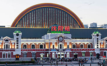 Shenyang Station Renovation Project