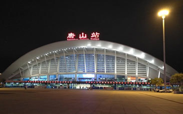 Tangshan Station Renovation Project