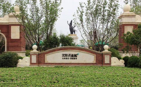 Shenyang Peacock City Mansion Project