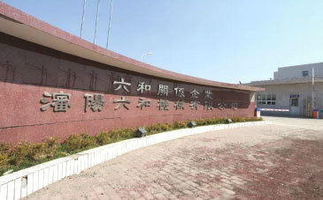 66kV Project of Taiwan Liuhe Machinery Co., Ltd