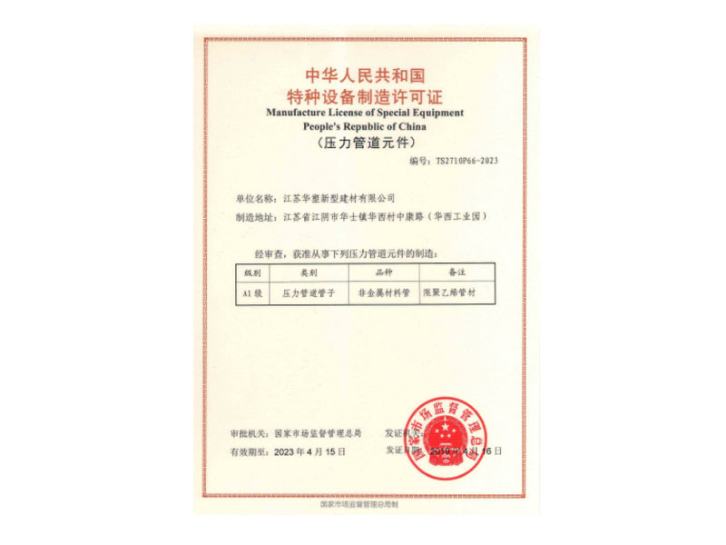 图片名称 图片名称