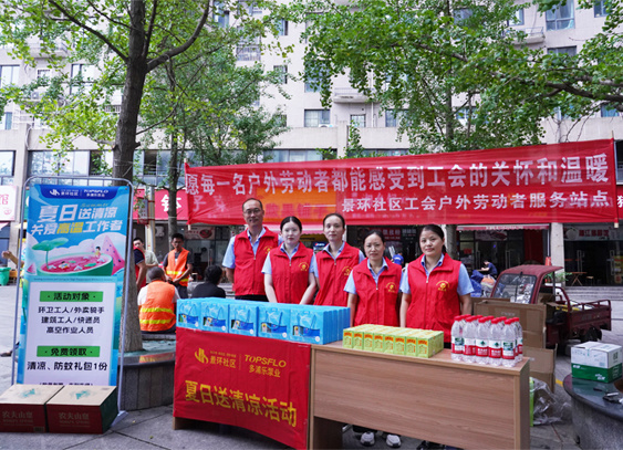 微泵送清流，善意润心田：一场夏日公益带来的心灵回响