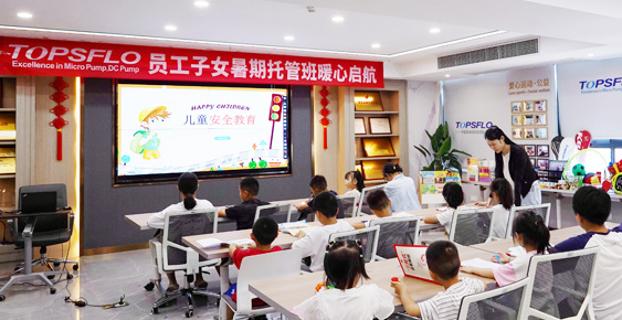 职工放心，“暑”我贴心 | TOPSFLO暑期托管班暖心开班！