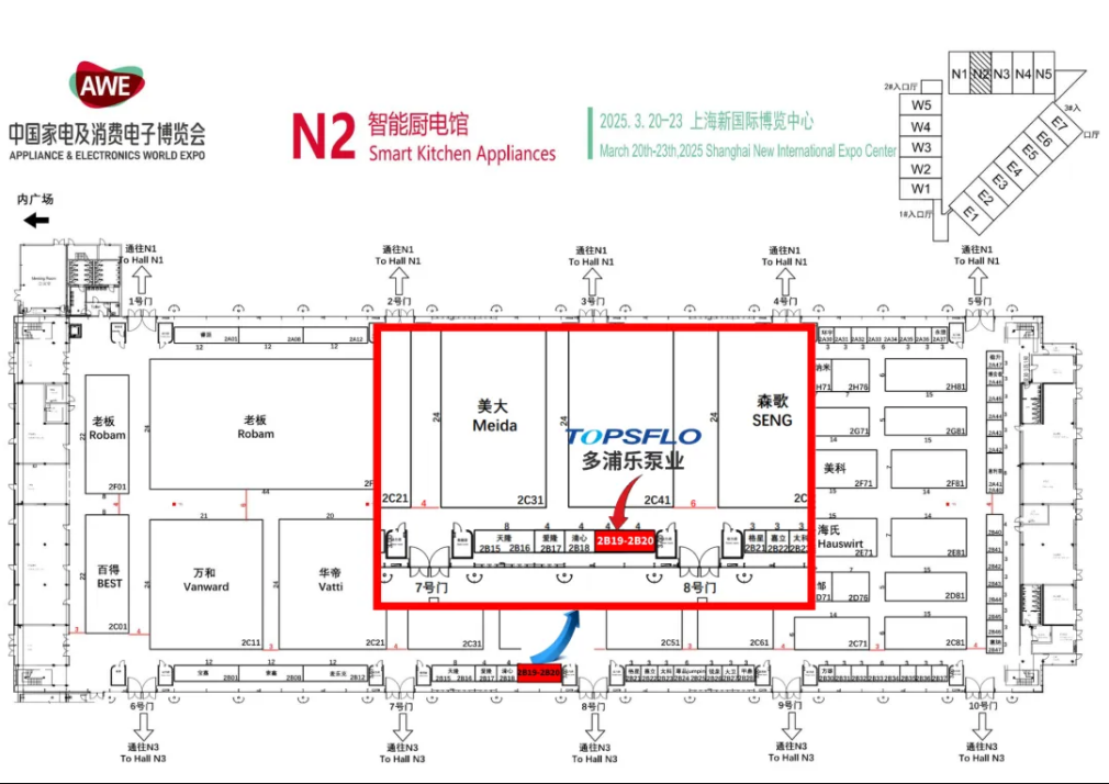N2馆 2B19-2B20