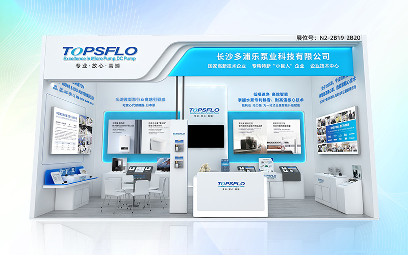 展会邀请 | 多浦乐泵业邀您莅临AWE2025