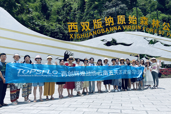 旅行 旅行