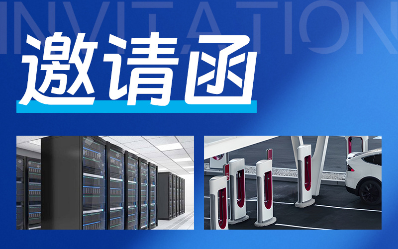 展会邀请 | 多浦乐泵业邀您莅临中国液冷散热峰会&展览-深圳站！