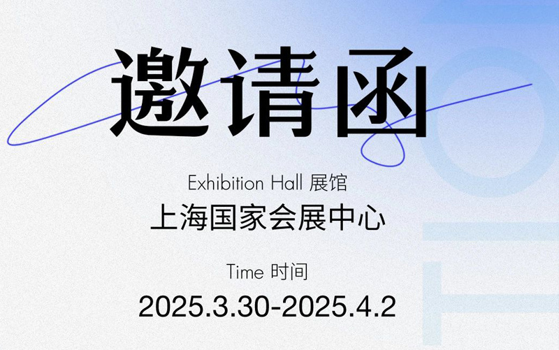 展会邀请 | 3月30日-4月2日 多浦乐泵业邀您莅临HOTELEX 2025