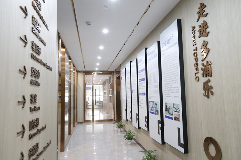 企业文化展厅 企业文化展厅