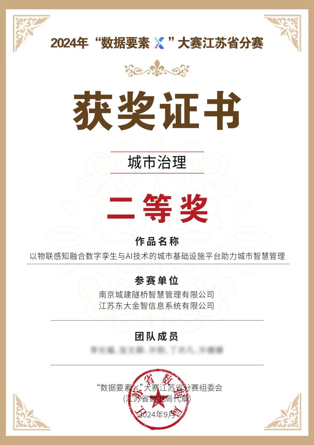 图片名称