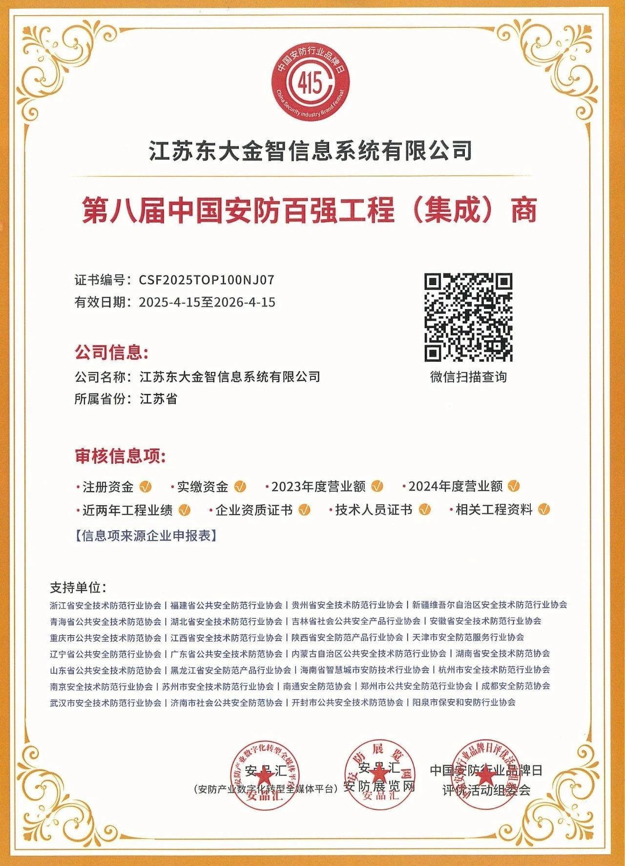 图片名称