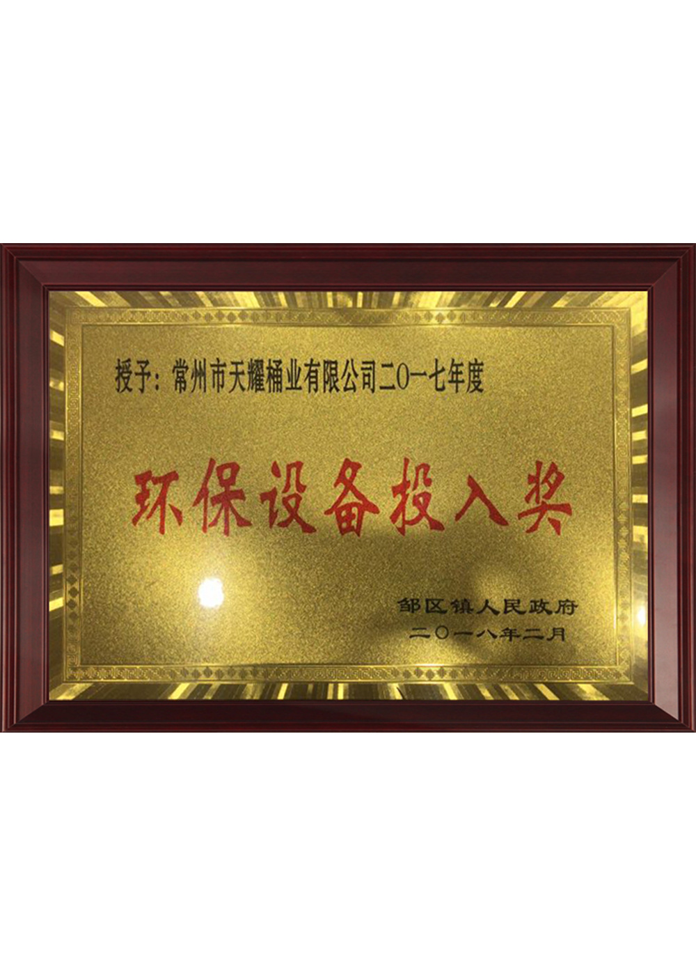 認(rèn)證證書(shū)