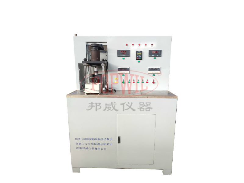 Facial friction and wear test machine