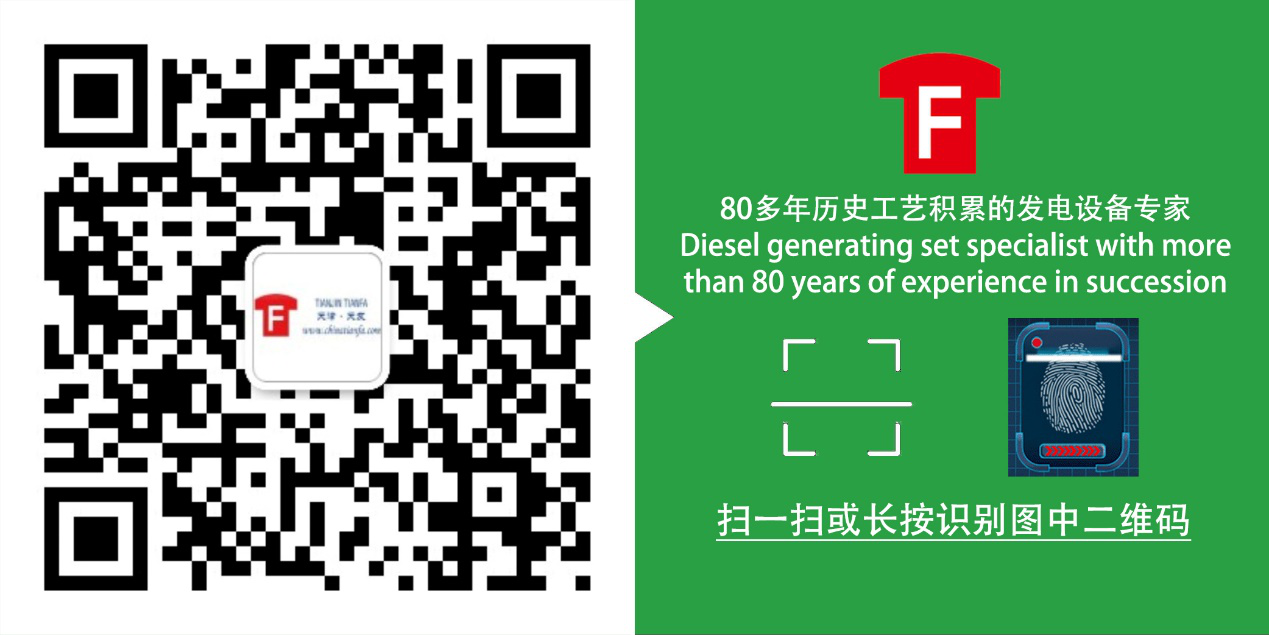 2019年春晚的天发故事