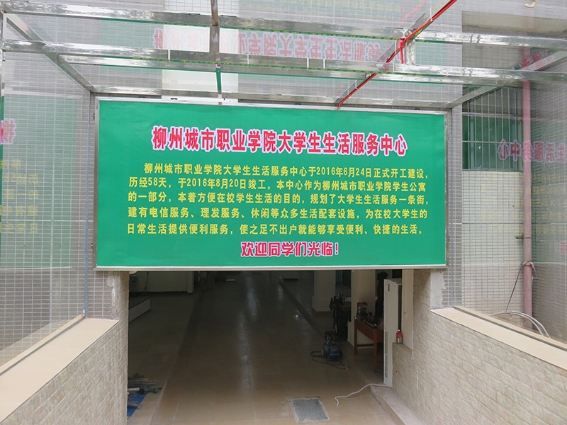 广西康田餐饮投资管理服务有限公司