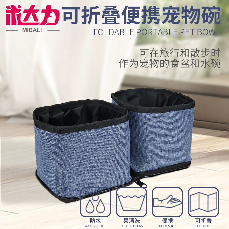 Folding portable pet bowl