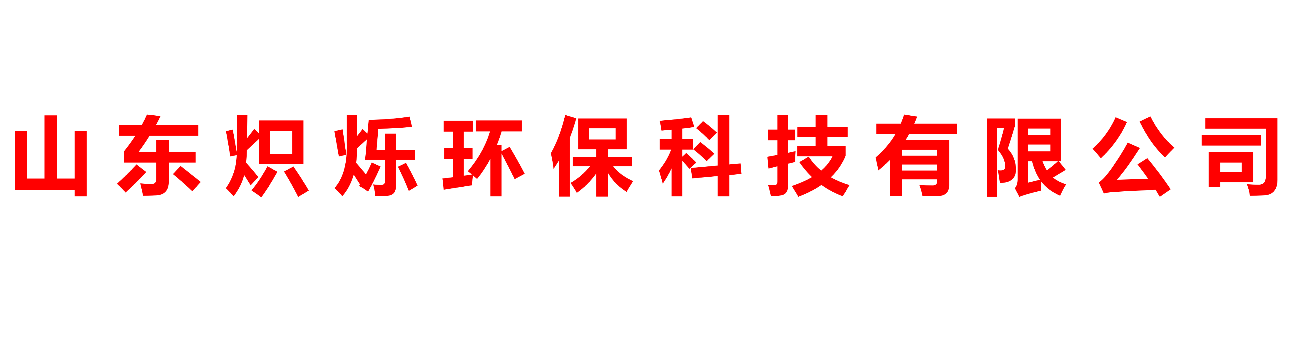 圖片名稱(chēng)