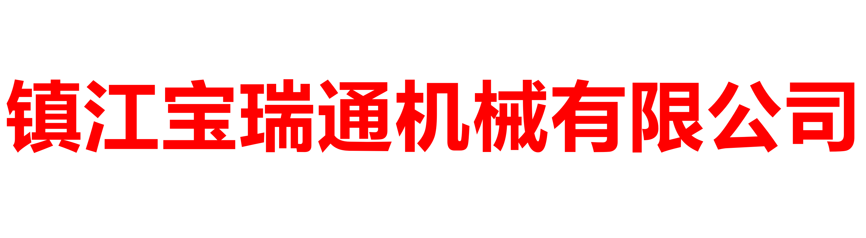 圖片名稱(chēng)