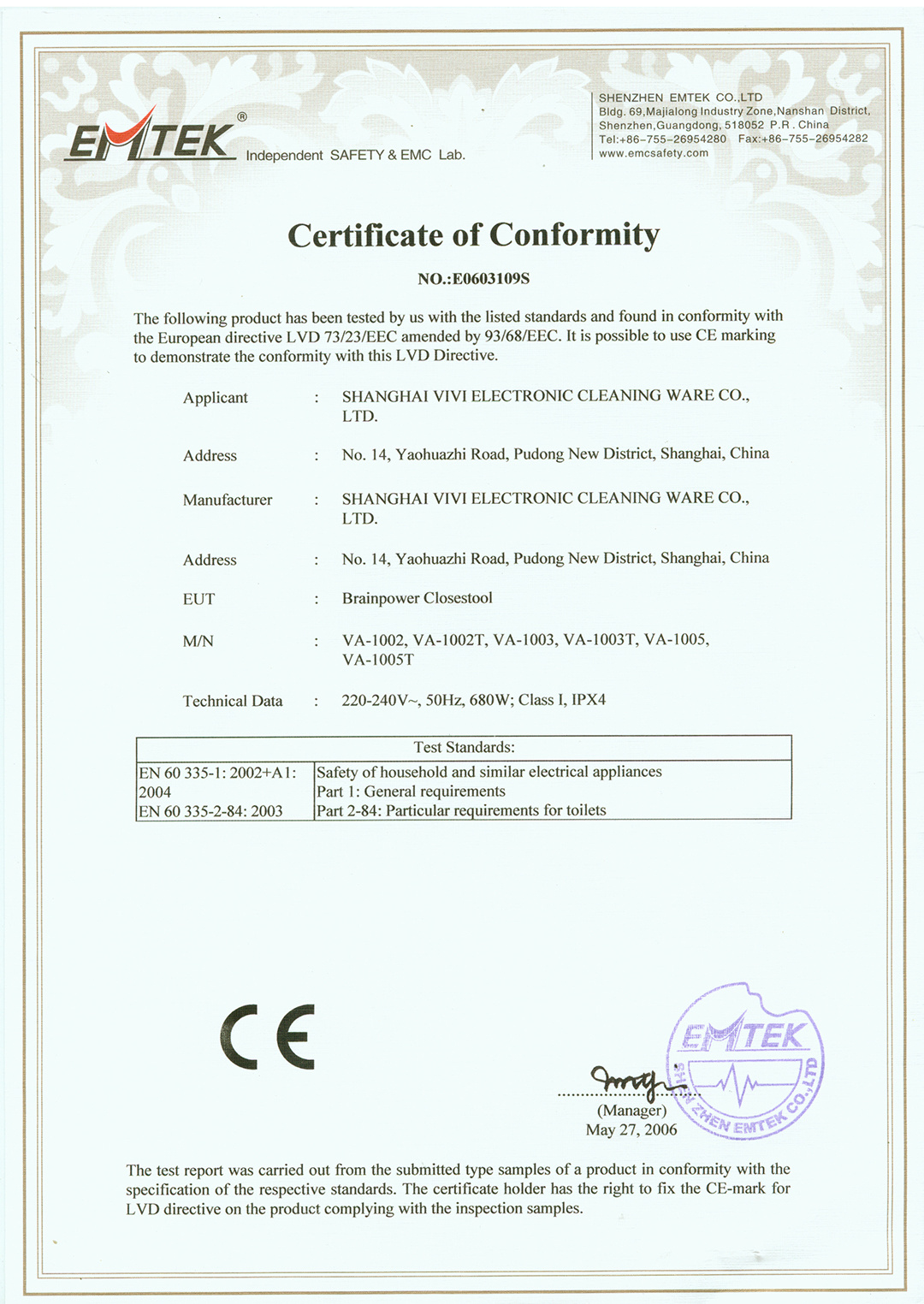 EMTEK-CE证书（英文）