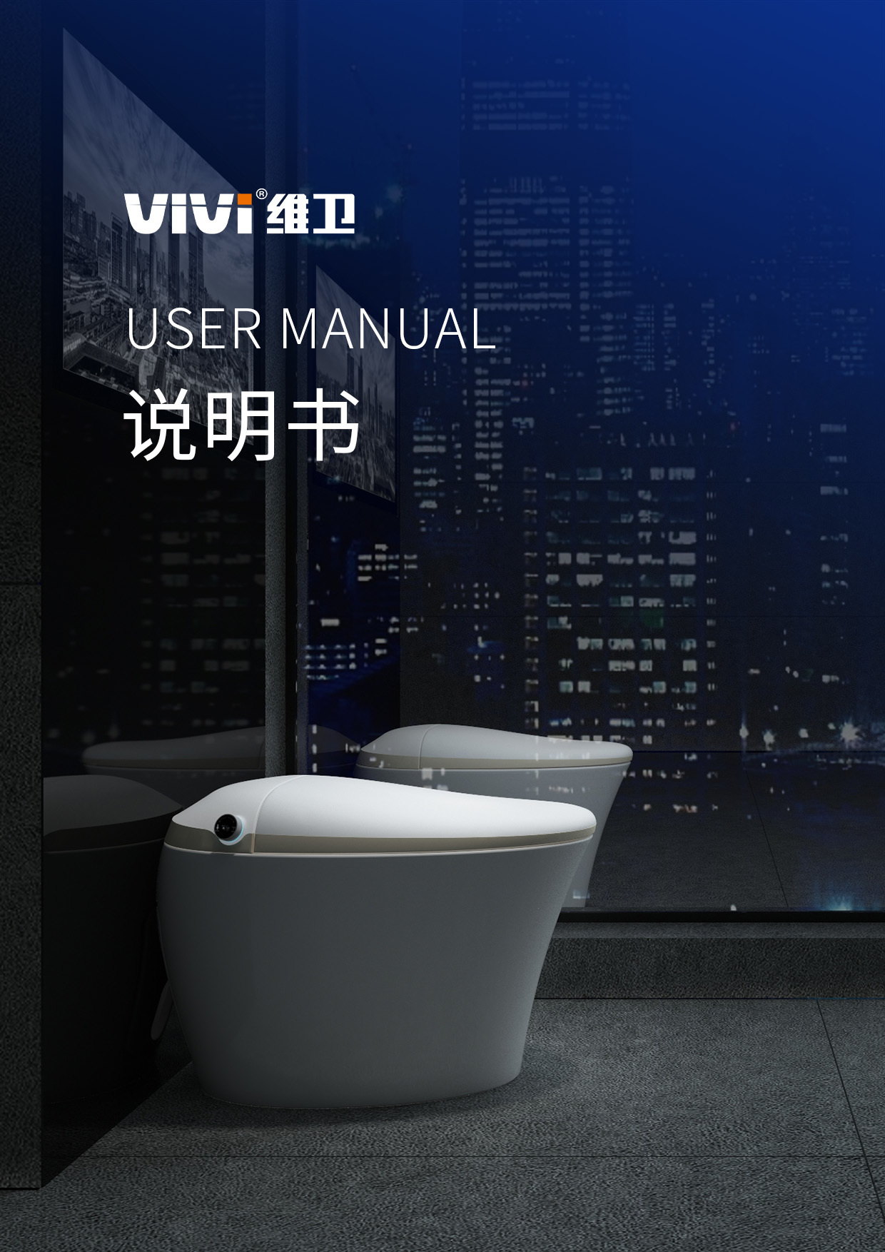 说明书 UserManual