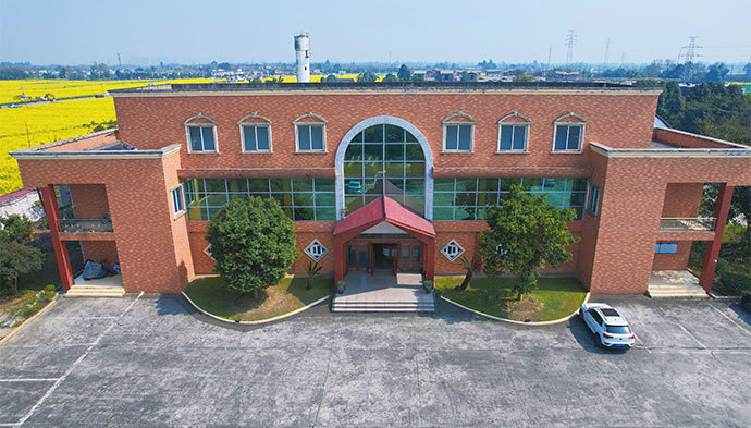 基地