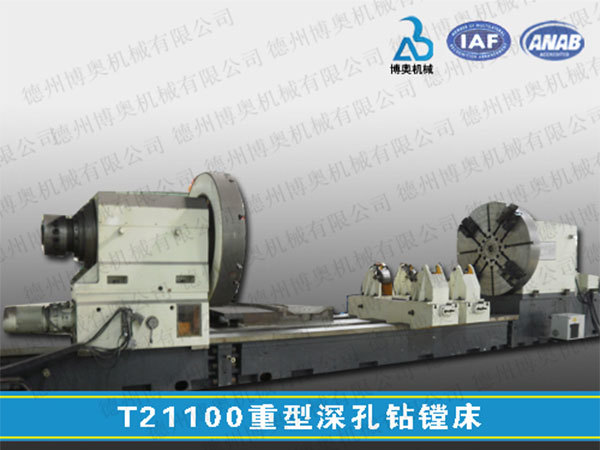 T21100 heavy duty deep hole drilling and boring machine